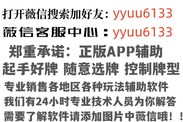 广州越秀访蕊因特网有限公司